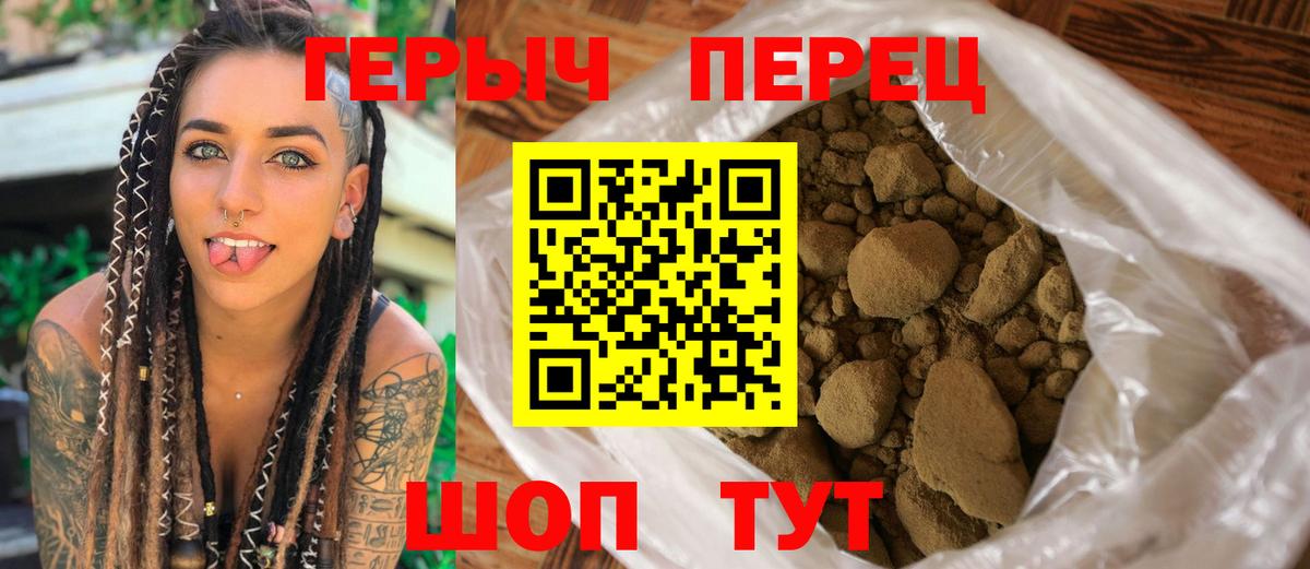 ГЕРОИН Афган Батайск