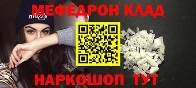 мескалин Аргун