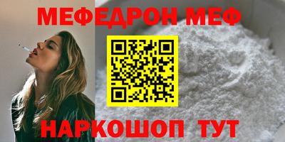мескалин Аргун