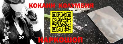 MESCALINE Апшеронск