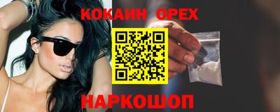 мескалин Аргун