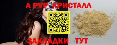 MESCALINE Апшеронск