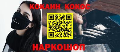 мескалин Аргун