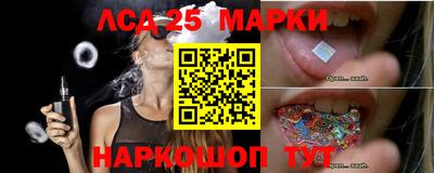 мескалин Аргун