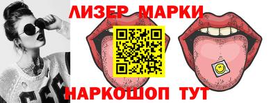 MESCALINE Апшеронск