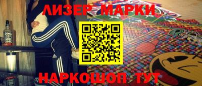 мескалин Аргун