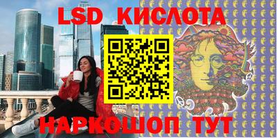 MESCALINE Апшеронск