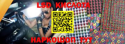 MESCALINE Апшеронск