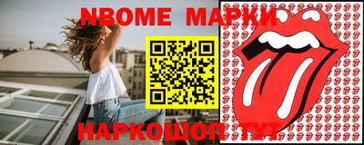 мескалин Аргун