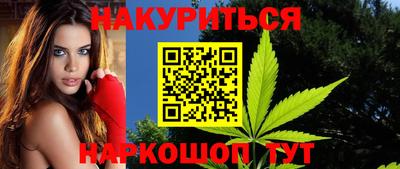 MESCALINE Апшеронск