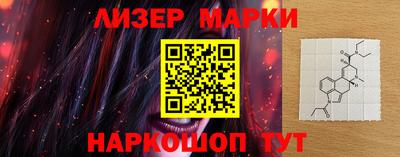 MESCALINE Апшеронск