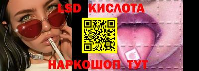MESCALINE Апшеронск
