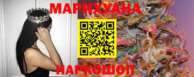 MESCALINE Апшеронск