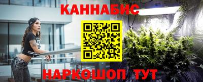 MESCALINE Апшеронск