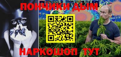бутират Гагарин