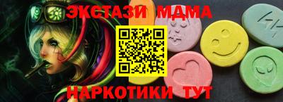 дмт Гатчина