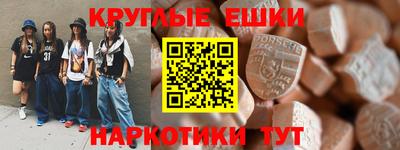 экстази Апрелевка