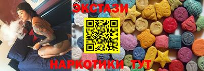 экстази Апрелевка