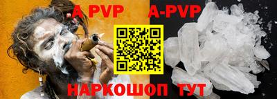 прущие грибы Гай