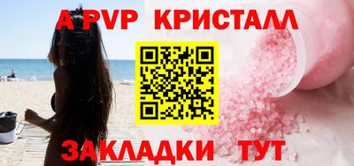 мескалин Аргун
