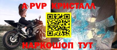 экстази Апрелевка