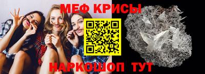 мескалин Аргун