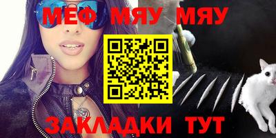 мескалин Аргун