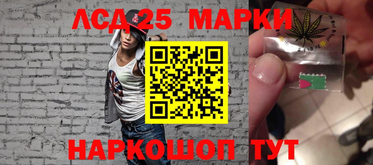 Батайск  Лсд 25 экстази кислота  LSD-25 экстази ecstasy  Вход с VPN 