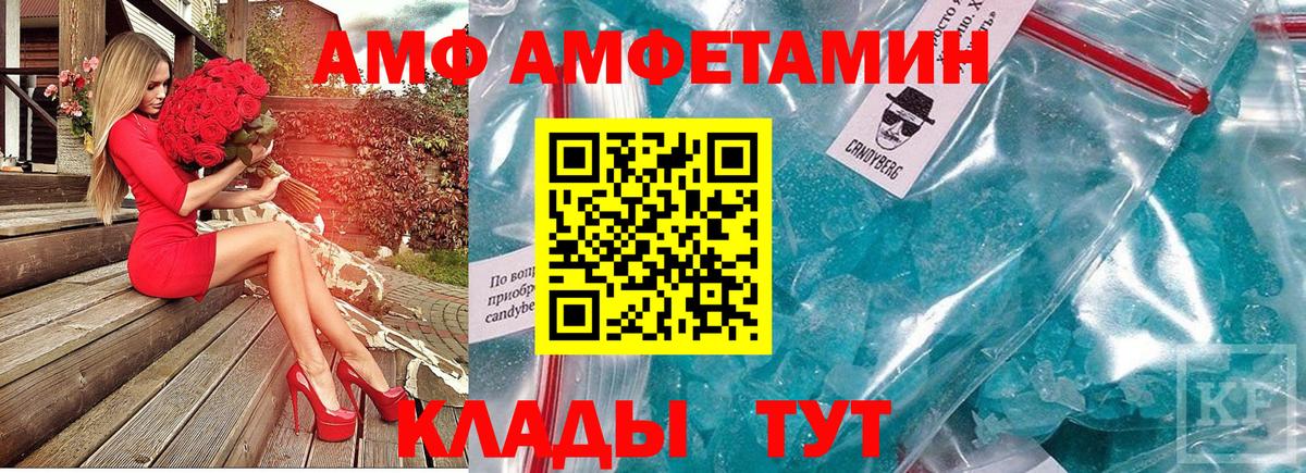 Метамфетамин мет  Метамфетамин мет  Батайск  Вход с VPN 