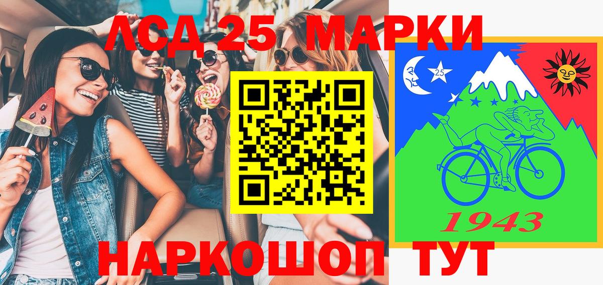 Наркотические марки 1,8мг Батайск