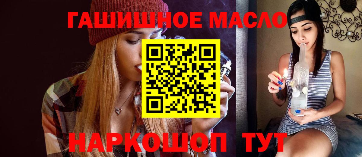 Дистиллят ТГК Wax Батайск