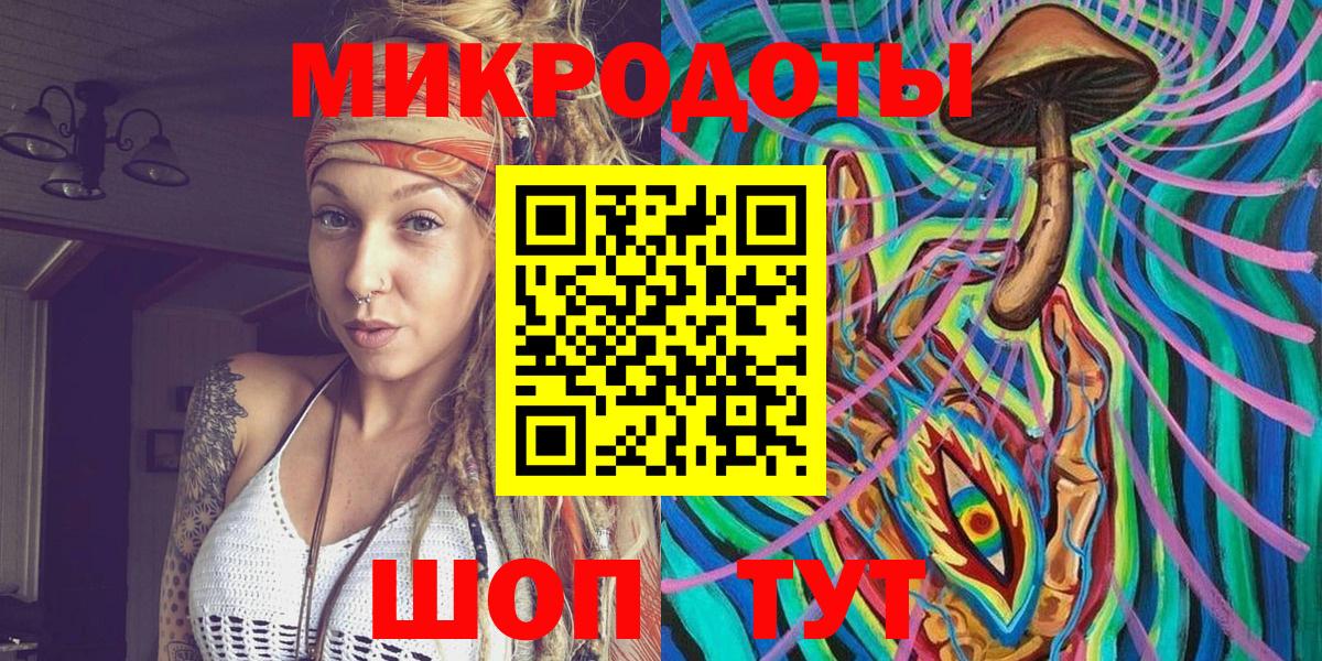 Галлюциногенные грибы Psilocybe Батайск