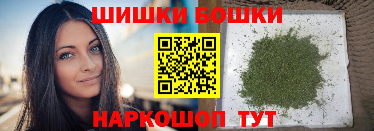 Бошки марихуана индика  Канабис семена  Марихуана SATIVA & INDICA  Батайск  Вход с VPN 