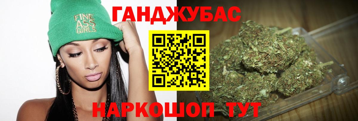 Бошки марихуана индика Батайск